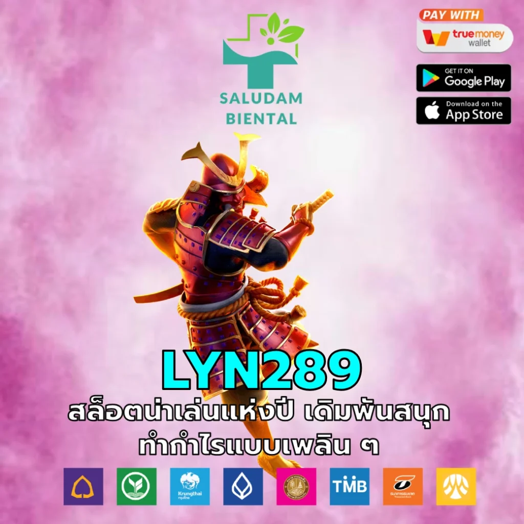 LYN289