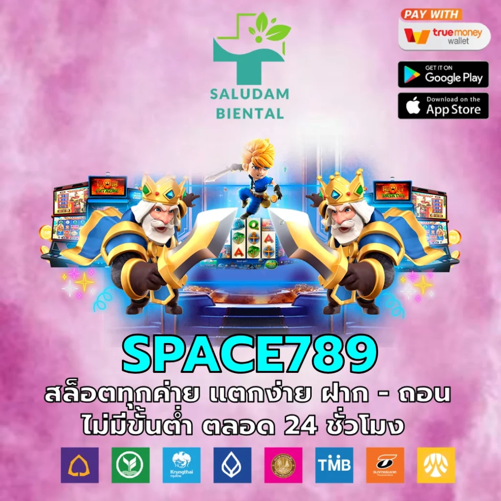 SPACE789