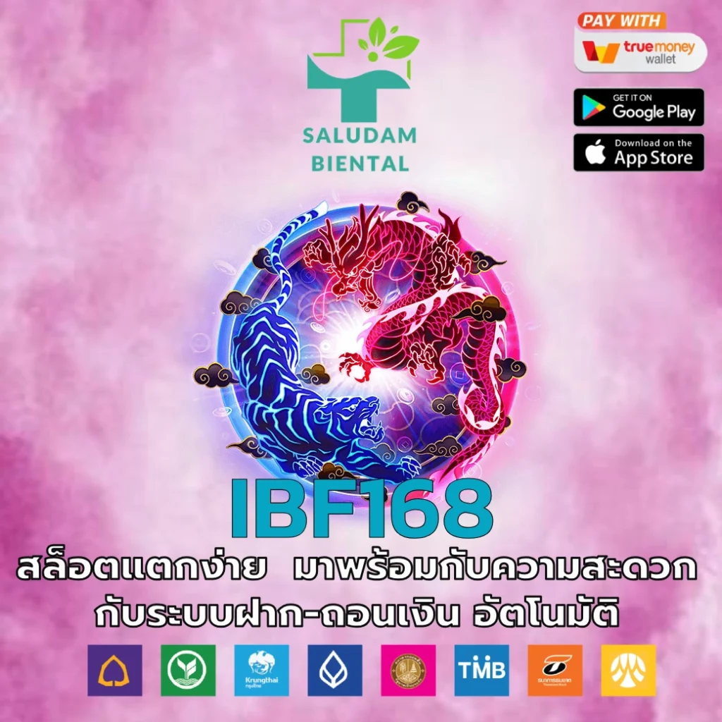 IBF168